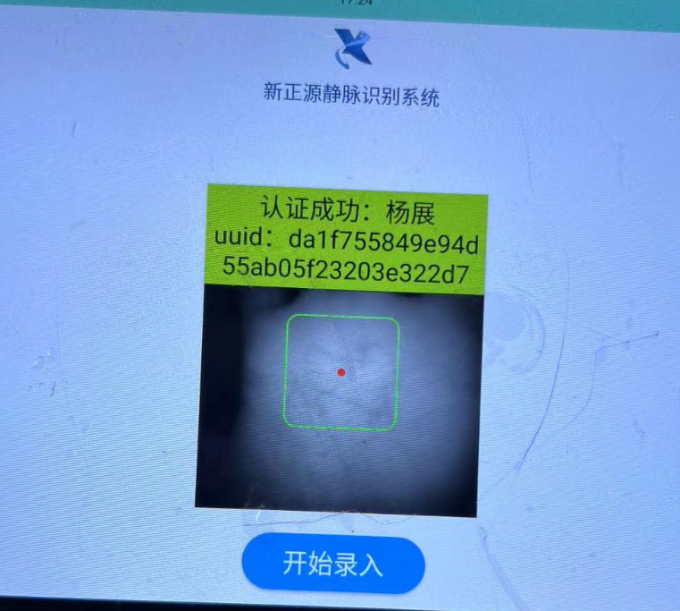 微信图片_20231010094704.png